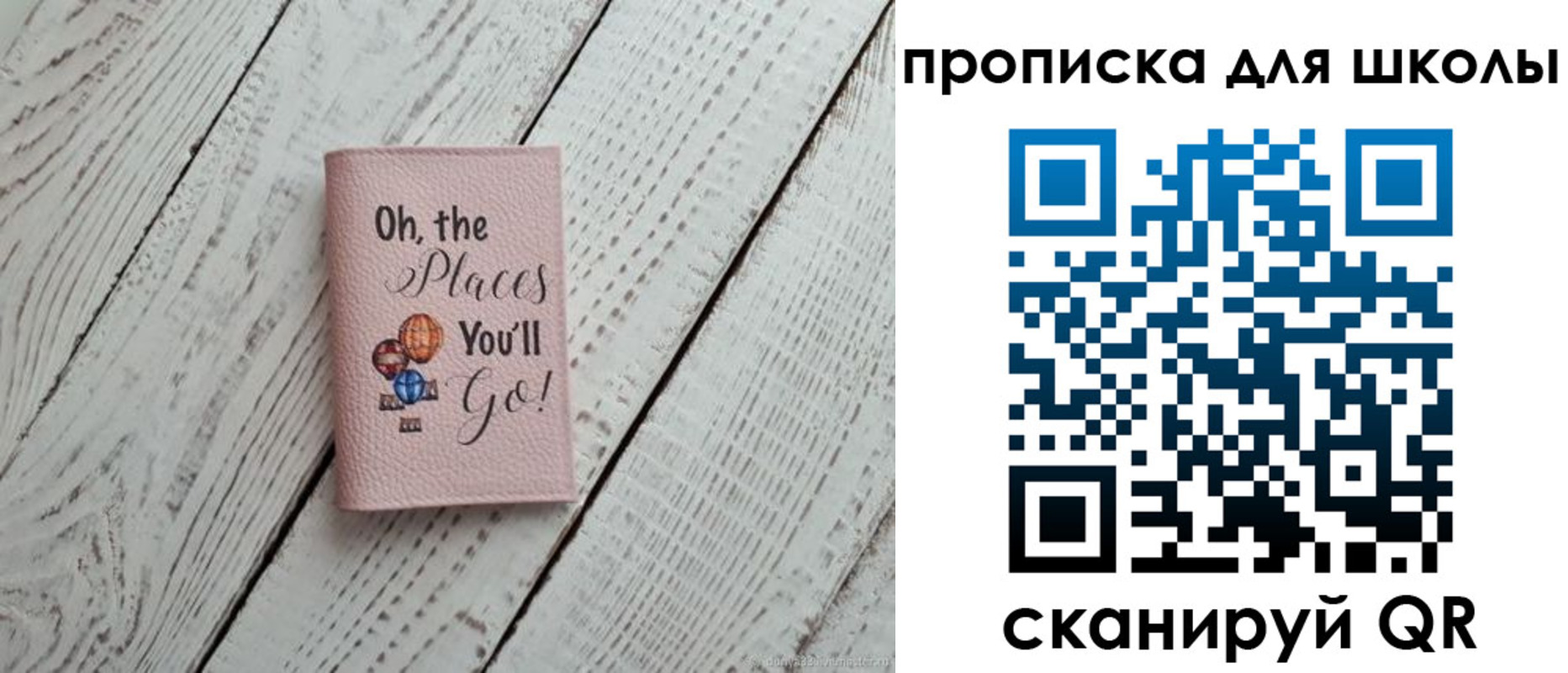 прописка законно в Чите