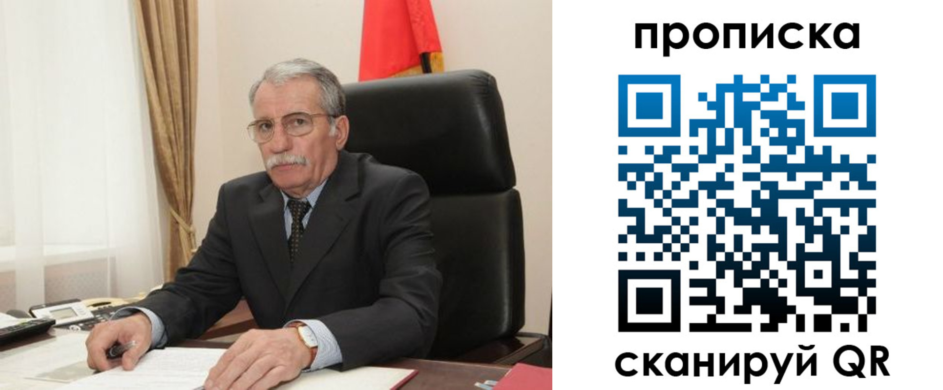 временная прописка в Чите