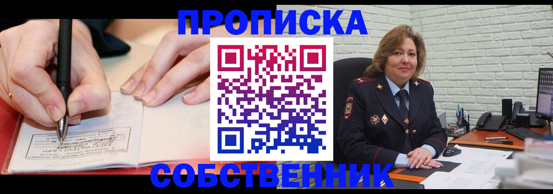 форма 3 в Чите